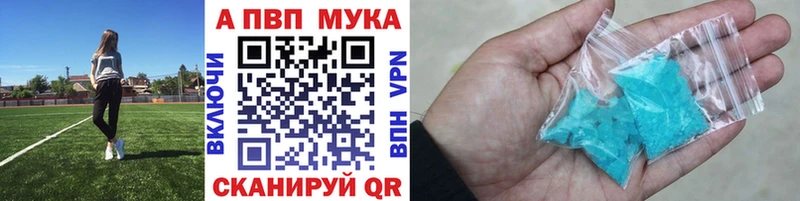 Купить наркотики Балей Бошки Шишки Меф ГАШ