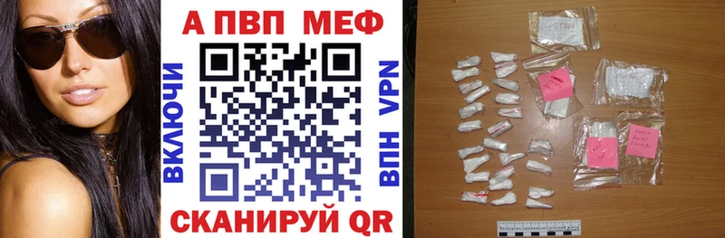 А ПВП крисы CK  МЕГА   Балей 