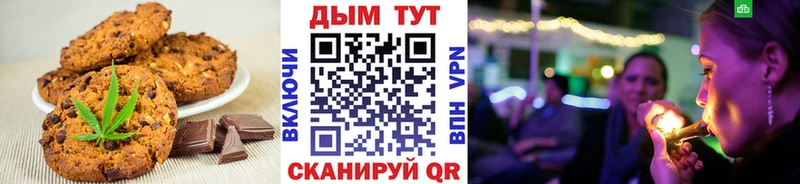 Cannafood марихуана  сайты даркнета формула  Балей 