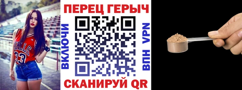 даркнет телеграм  Балей  Героин белый 