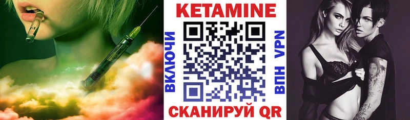 КЕТАМИН ketamine  blacksprut tor  Балей  дарнет шоп 