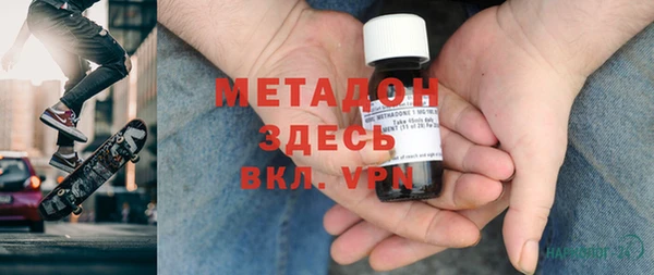 скорость mdpv Арсеньев
