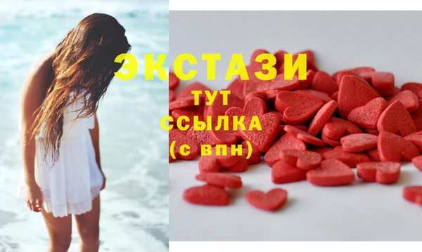 первитин Балахна