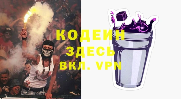 первитин Балахна