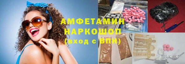 первитин Балахна
