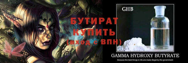 первитин Балахна
