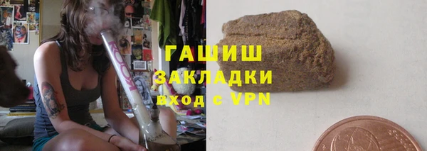 МДМА Аркадак