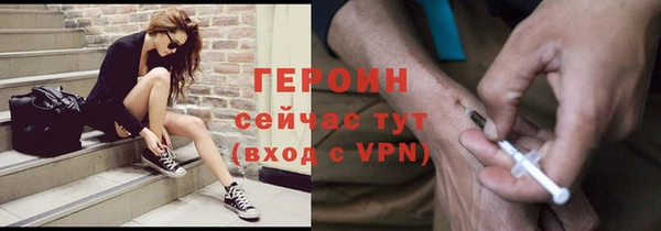прущие грибы Баксан