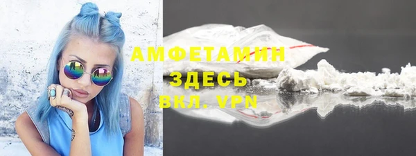 первитин Балахна