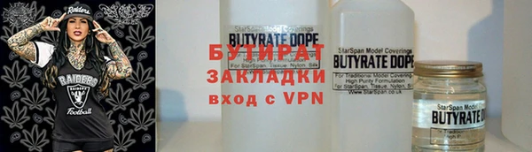 дмт Балабаново