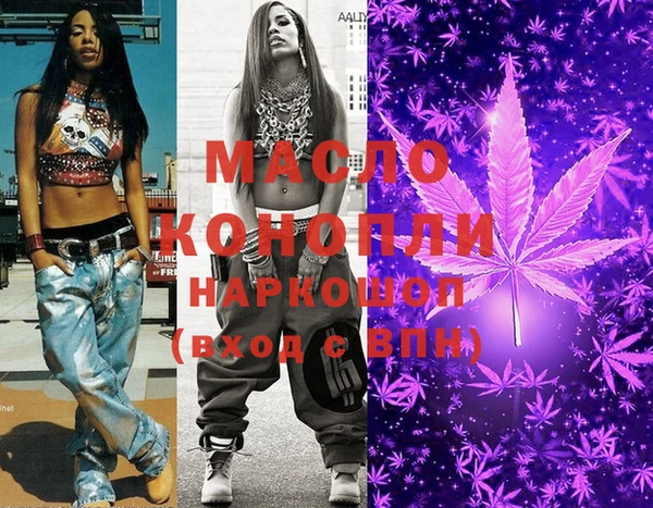 МДМА Аркадак