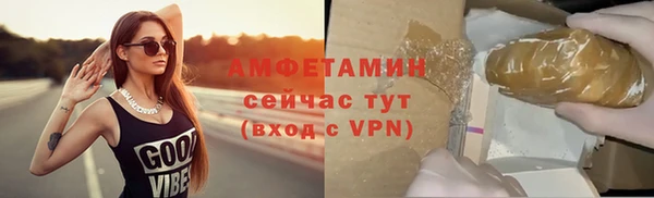 скорость mdpv Арсеньев