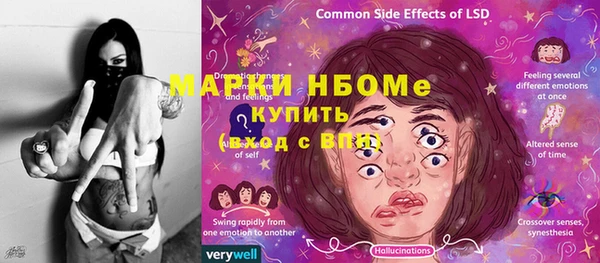 дмт Балабаново