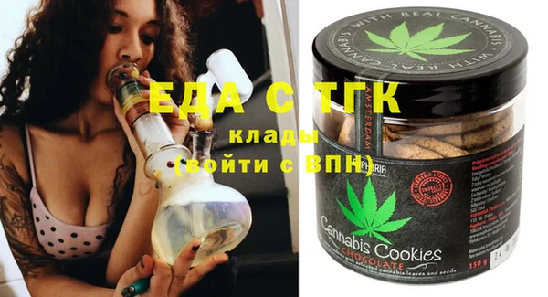прущие грибы Баксан