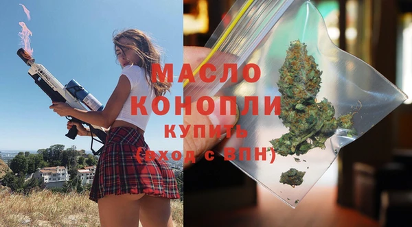МДМА Аркадак