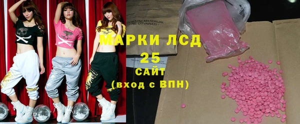 МДМА Аркадак