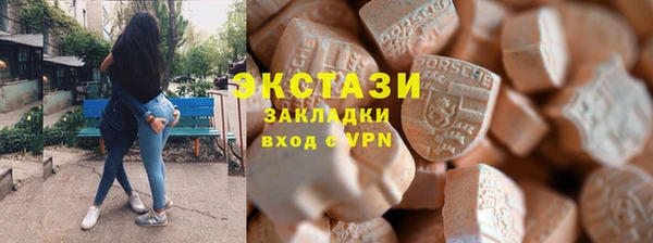 МДМА Аркадак
