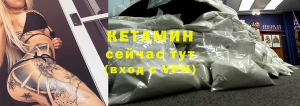 скорость mdpv Арсеньев