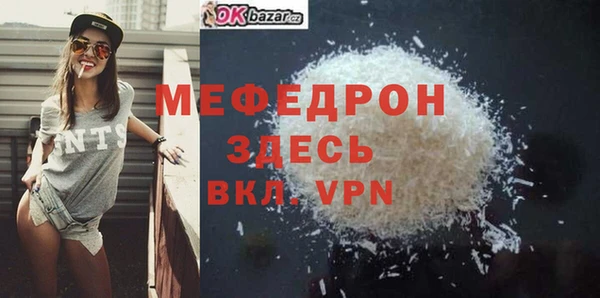первитин Балахна