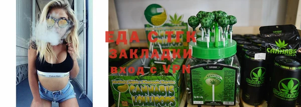шишки Армянск