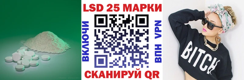 LSD-25 экстази ecstasy Балей