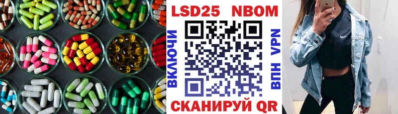 Лсд 25 экстази ecstasy  Балей 