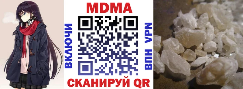 магазин  наркотиков  Балей  МДМА молли 