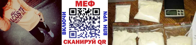 где можно купить   Балей  Мефедрон mephedrone 
