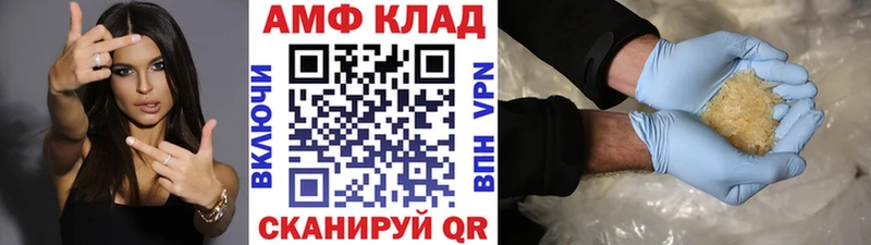 цена наркотик  Балей  Первитин Methamphetamine 