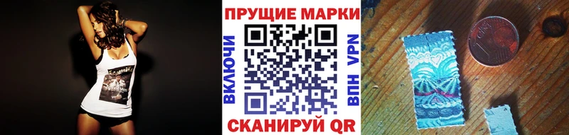 hydra tor  магазин  наркотиков  Балей  Наркотические марки 1500мкг 