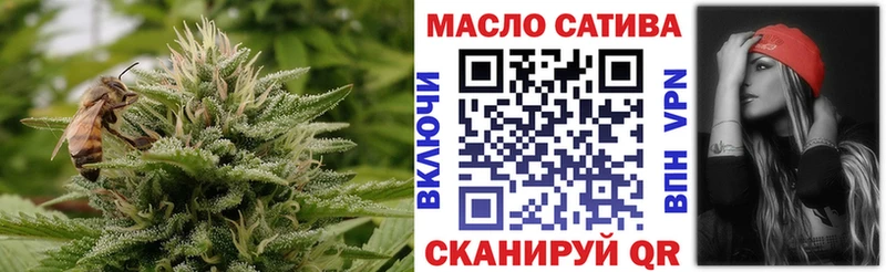 ТГК гашишное масло площадка наркотические препараты Балей