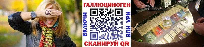 Псилоцибиновые грибы ЛСД  Балей 